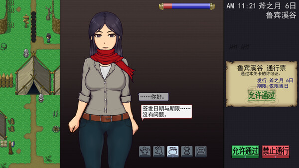 帝国入境所|中文官网